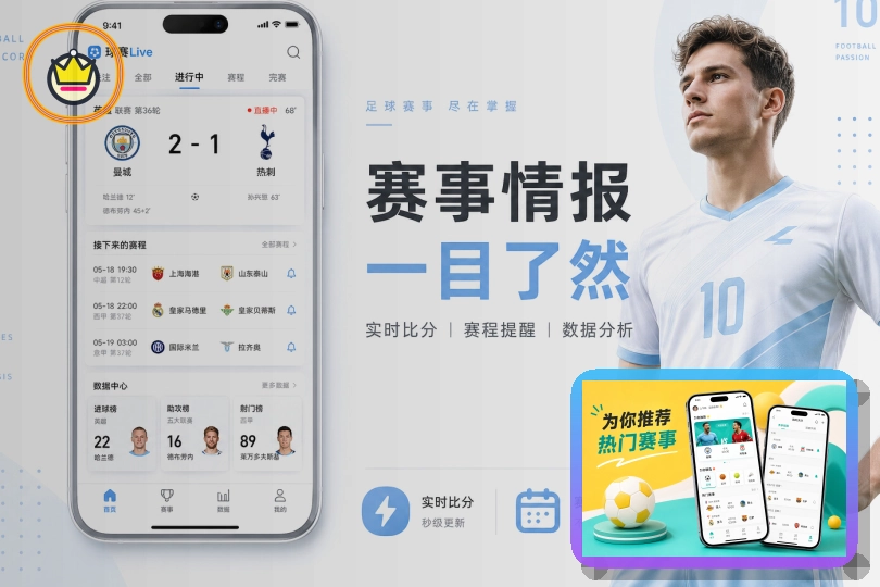 NG体育 网球赛事服务