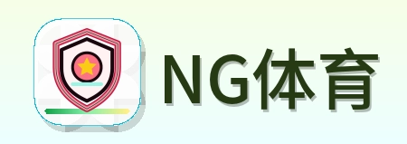 NG体育logo